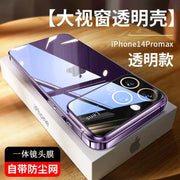 Premium iPhone Case for 11/12/13/14 Pro Max